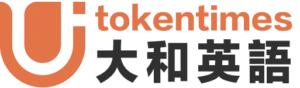 大和英语